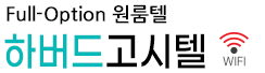 로고